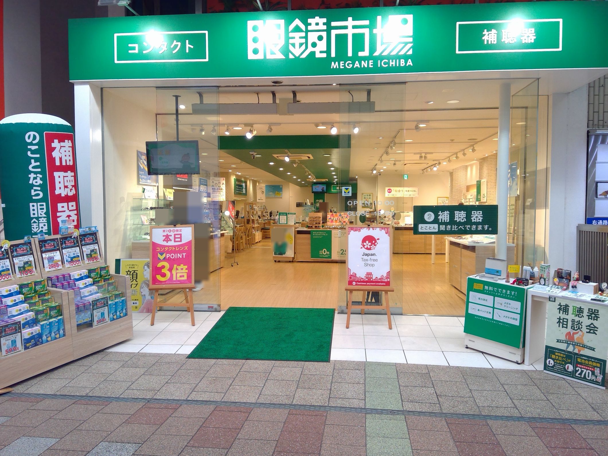 眼鏡博物館【購入前に要在庫確認】 メガネレンズ ベルーナZX-GO 1.76両面非球面レンズ 東海光学 最高薄型